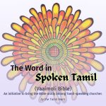 The Word in Spoken Tamil (Vaaimoli Bible)